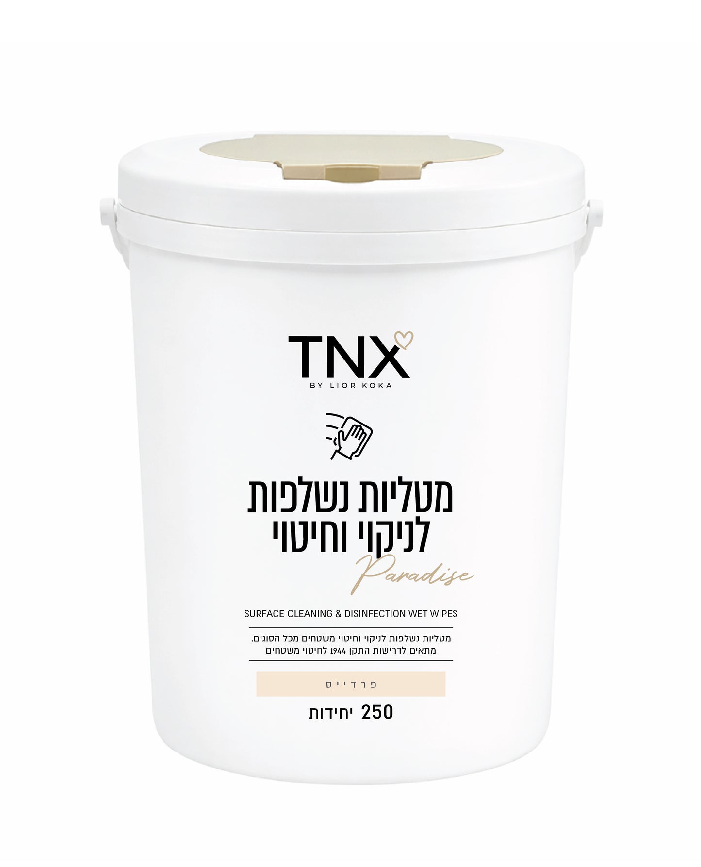 דלי מטליות לניקוי וחיטוי - פרדייס