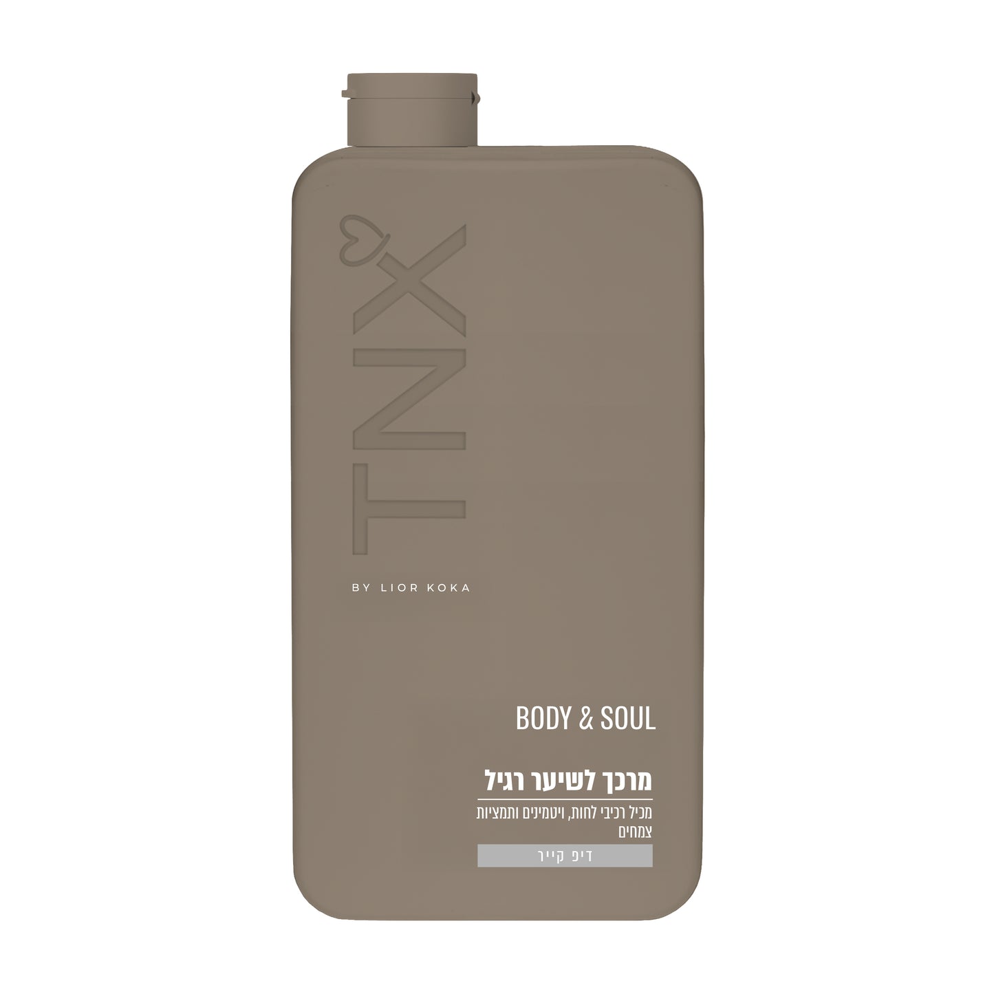 מרכך לשיער רגיל Deep Care