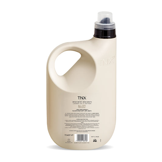 ג'ל ומרכך כביסה No.02