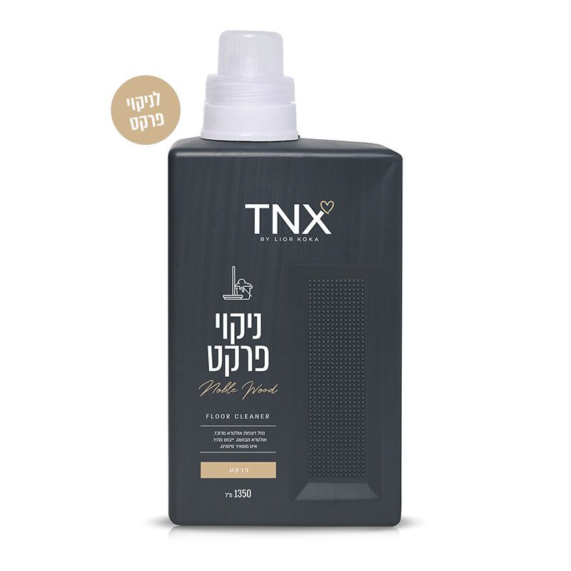 נוזל לניקוי פרקט