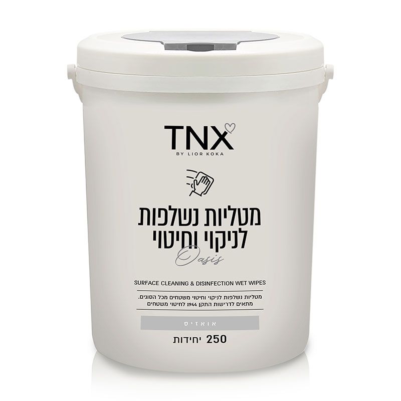 דלי מטליות לניקוי וחיטוי - אואזיס