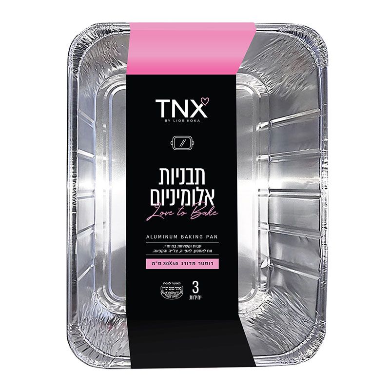 תבנית אלומיניום רוסטר מדורג 30/40 ס"מ