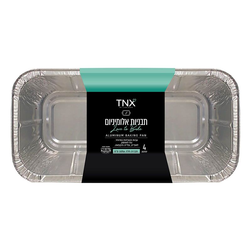 תבנית אלומיניום לחלה 16/32 ס"מ