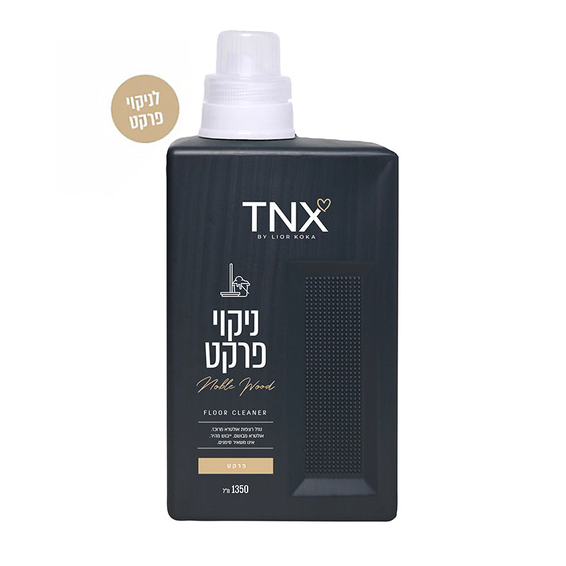 נוזל לניקוי פרקט