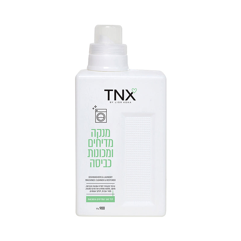 מנקה מדיחים ומכונות כביסה