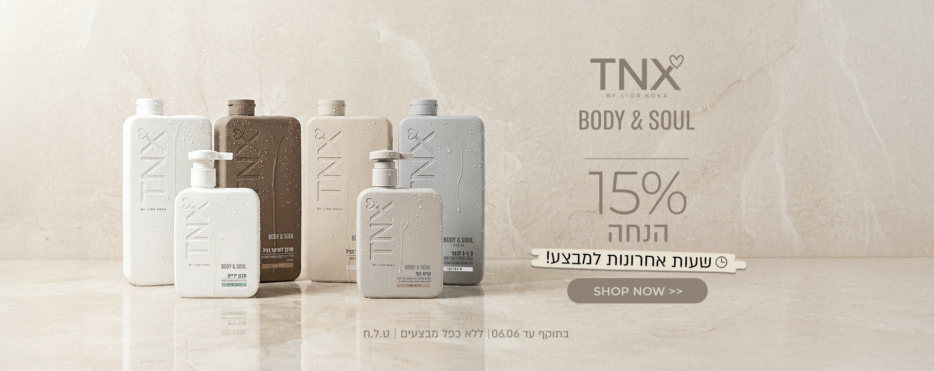 טיפוח אישי