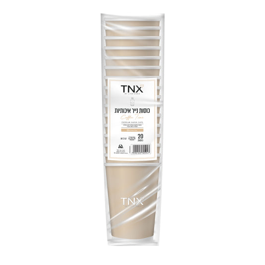 כוסות נייר איכותיות 12 OZ