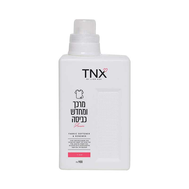 מרכך ומחדש כביסה - אמור