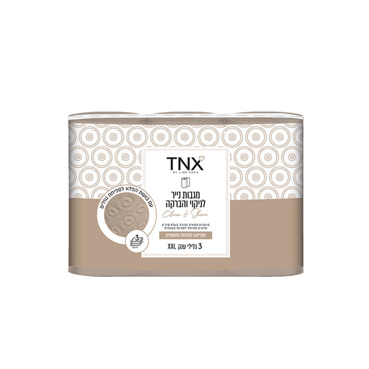 מגבות נייר לניקוי והברקה