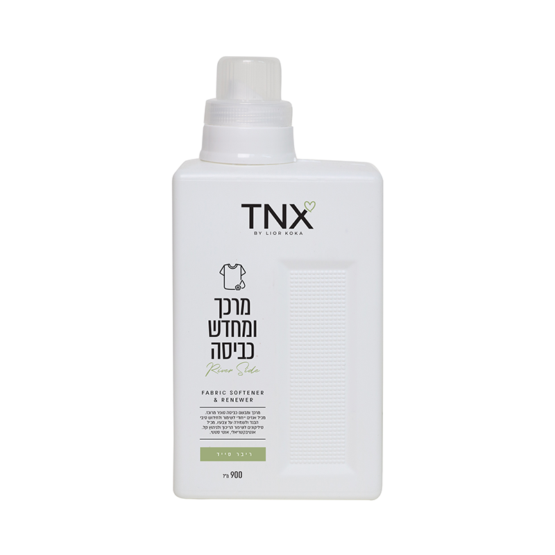 מרכך ומחדש כביסה - ריברסייד