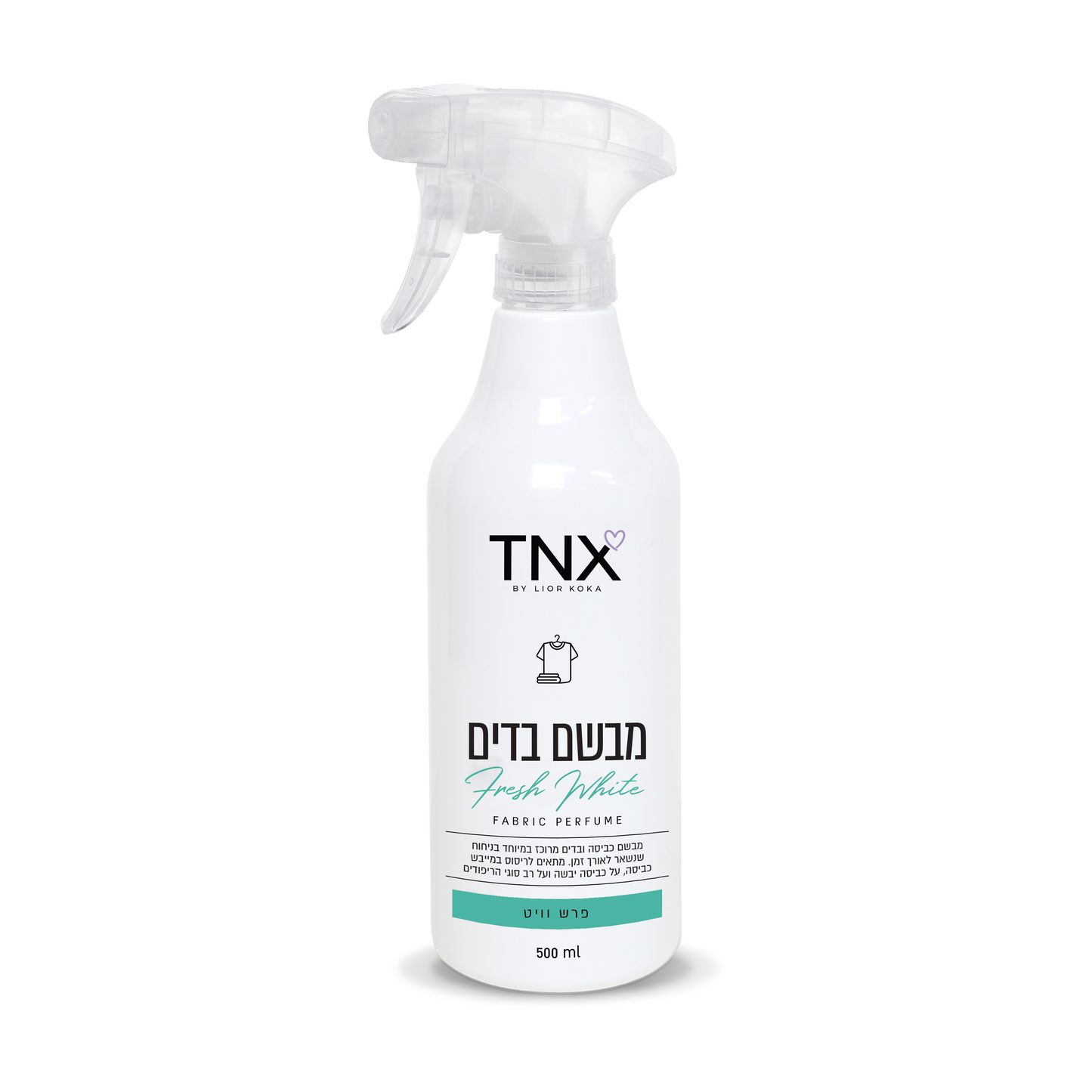 מבשם בדים - פרש וויט