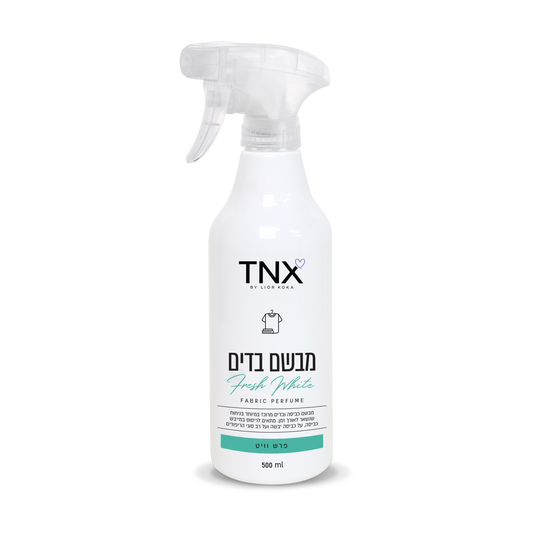 מבשם בדים - פרש וויט