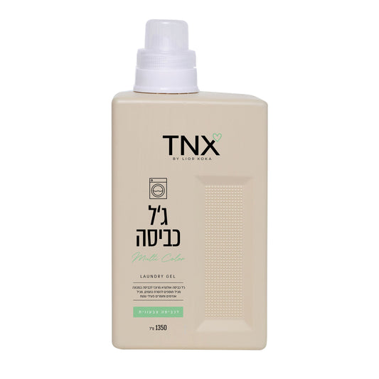 ג'ל לכביסה צבעונית