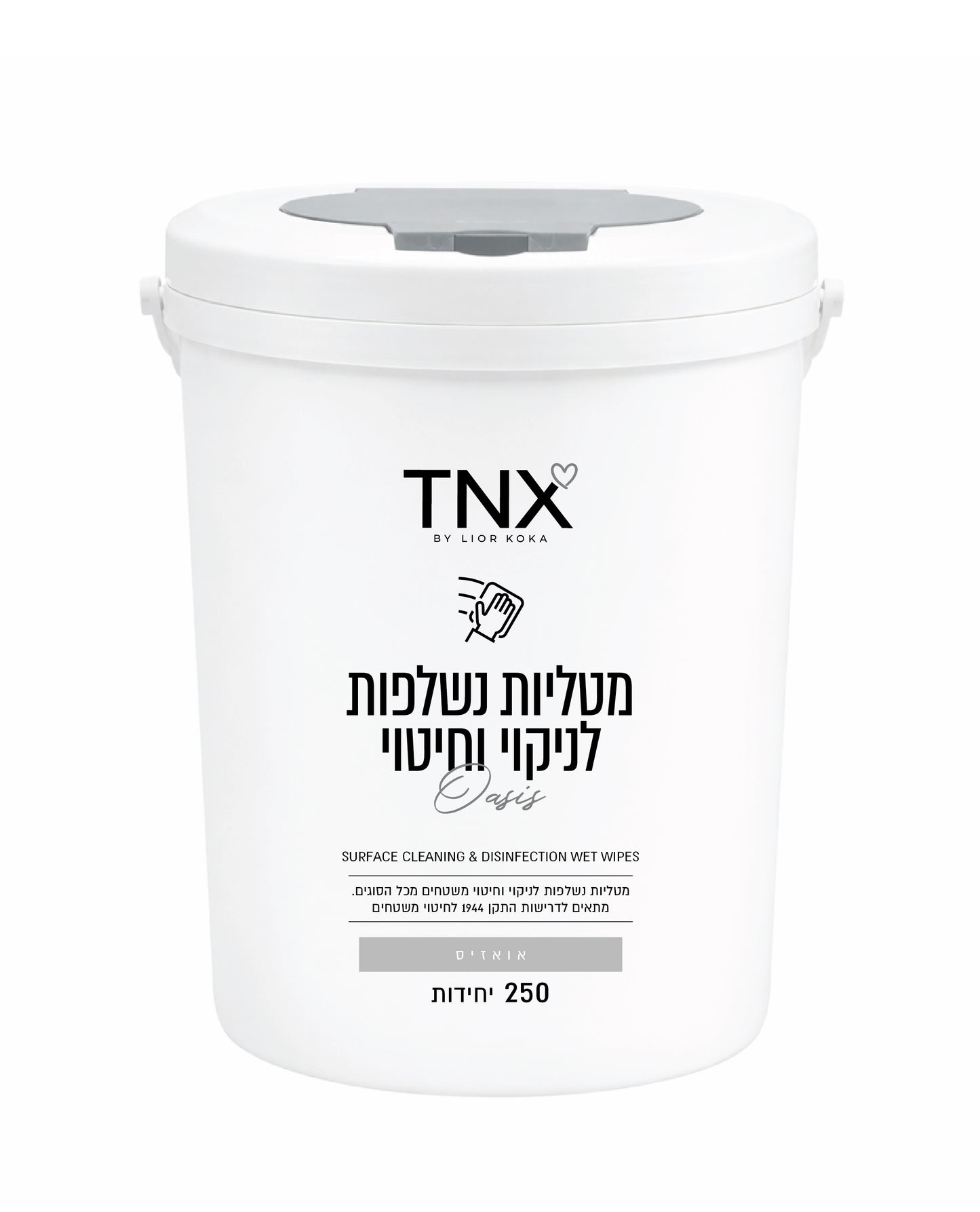 דלי מטליות לניקוי וחיטוי - אואזיס