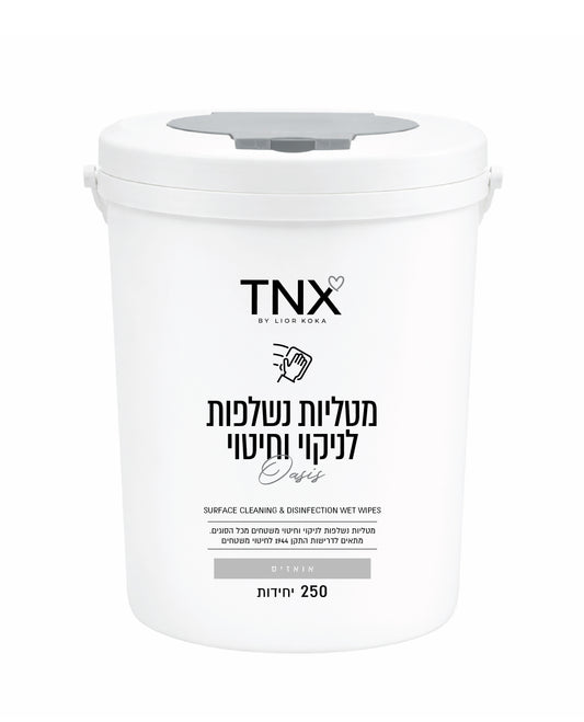 דלי מטליות לניקוי וחיטוי - אואזיס