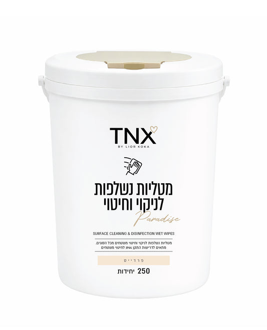דלי מטליות לניקוי וחיטוי - פרדייס