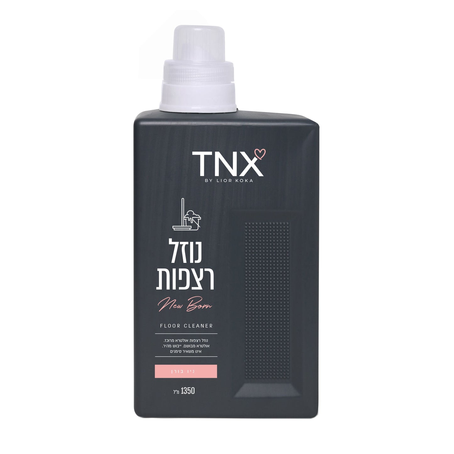נוזל רצפות - ניו בורן