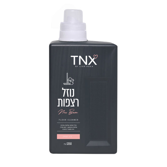 נוזל רצפות - ניו בורן