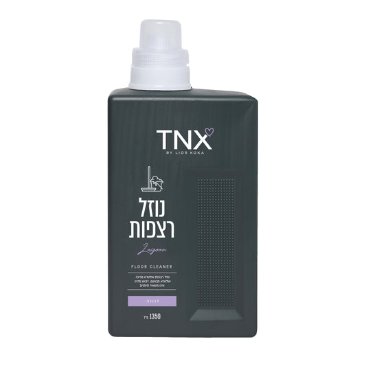 נוזל רצפות - לגונה