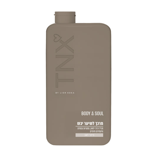 מרכך לשיער יבש Baby Love