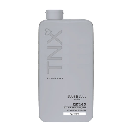 ג'ל רחצה לגבר 3 ב-1 Infinity