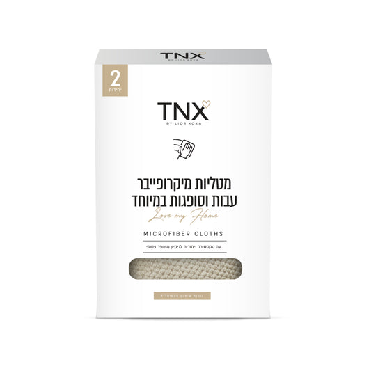 מטליות מיקרופייבר עבות וסופגות במיוחד - בז׳