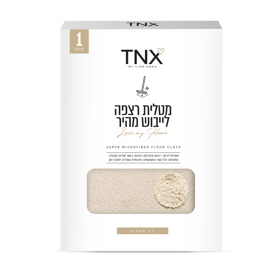 מטלית רצפה לייבוש מהיר