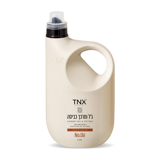 ג'ל ומרכך כביסה No.06