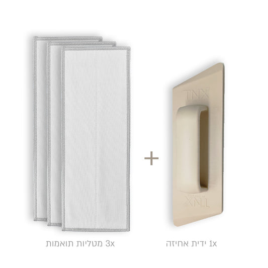 ערכה לניקוי והברקה