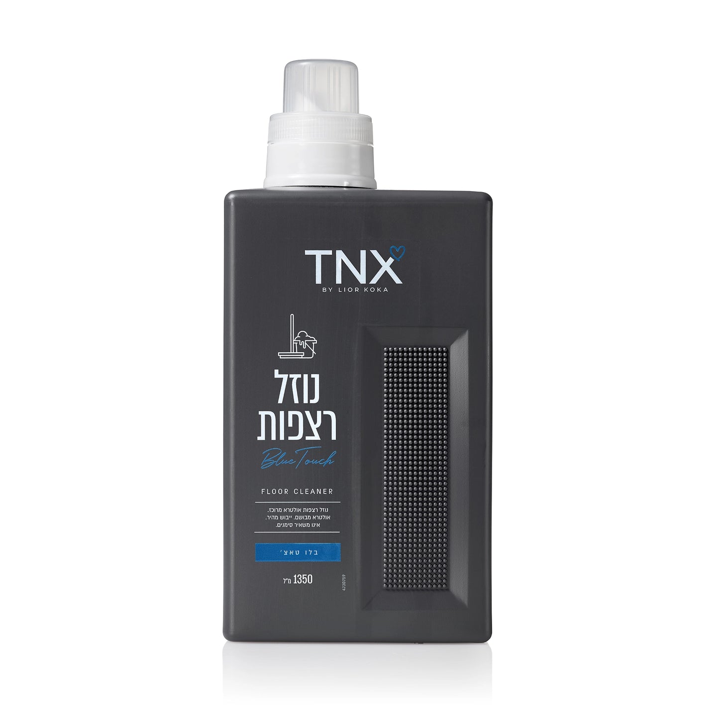 נוזל רצפות - בלו טאצ׳
