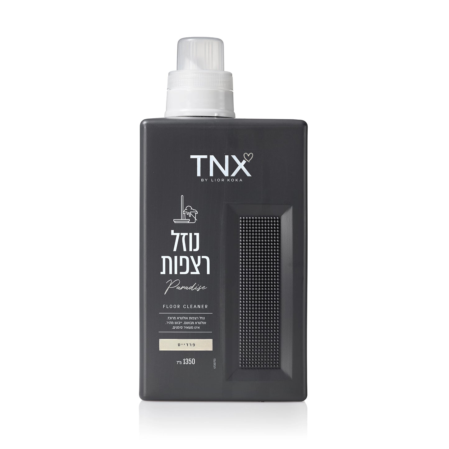 נוזל רצפות - פרדייס