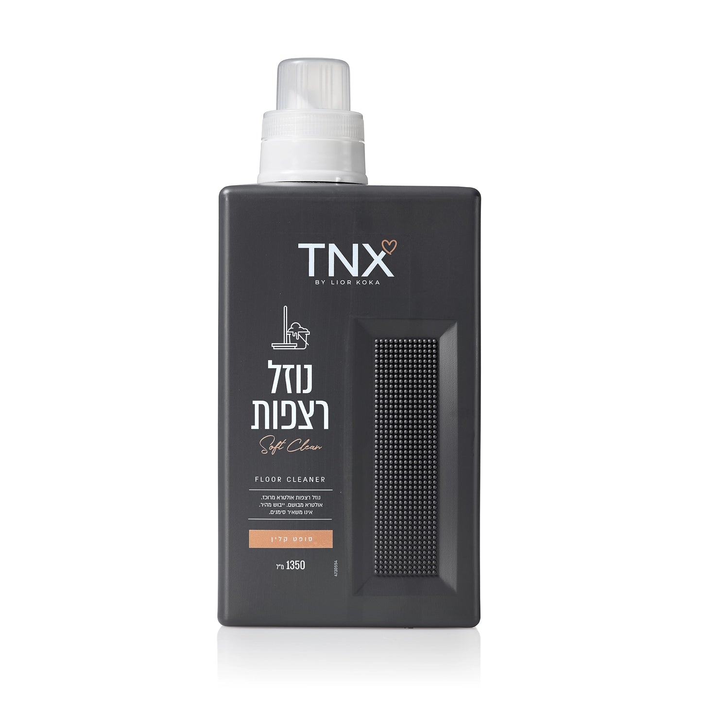 נוזל רצפות - סופט קלין