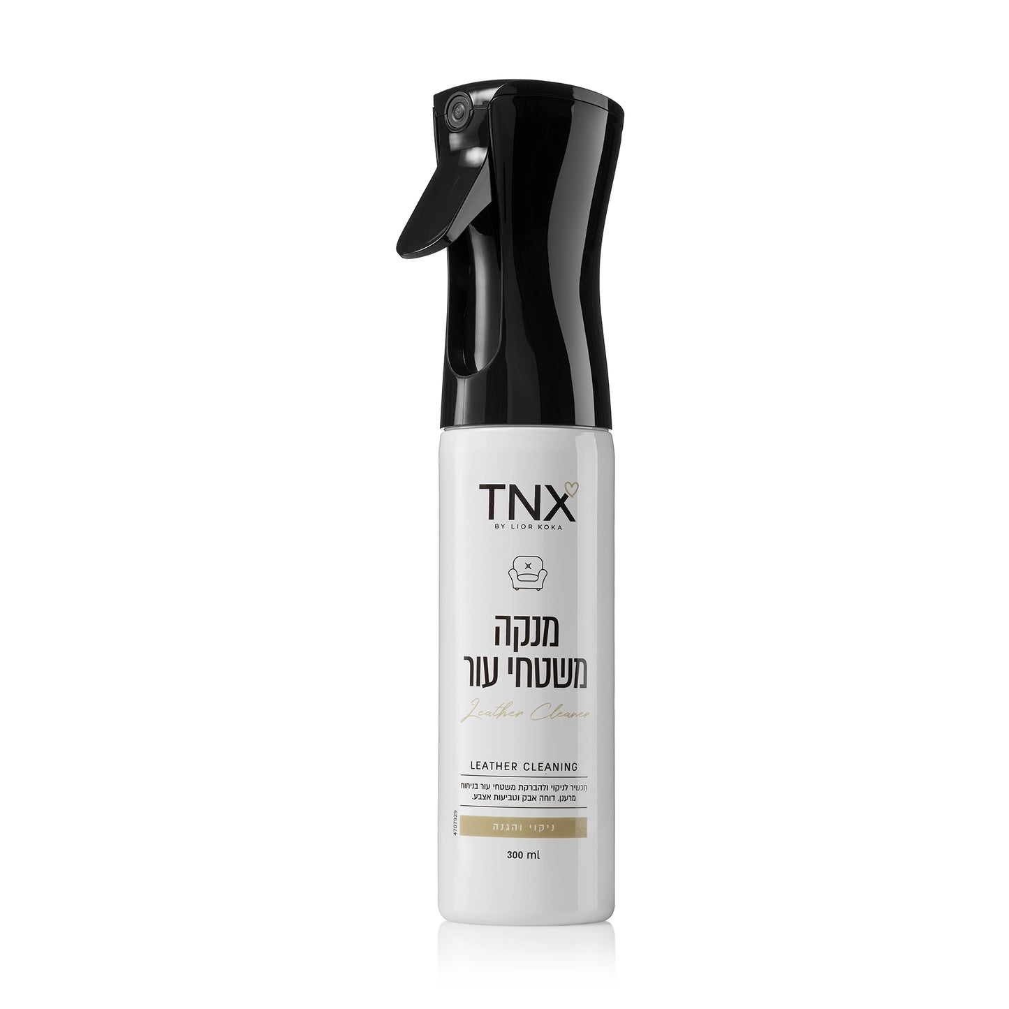 פלירוסול מנקה משטחי עור