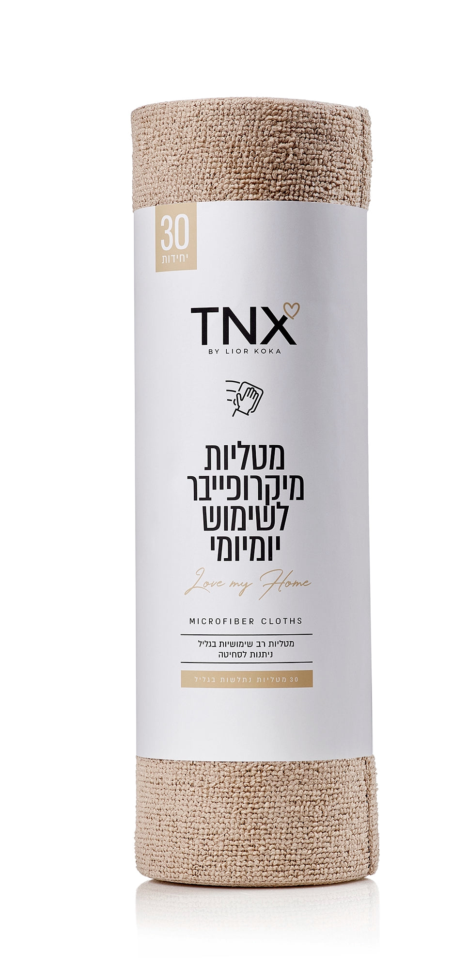 גליל מטליות מיקרופייבר לשימוש יומיומי