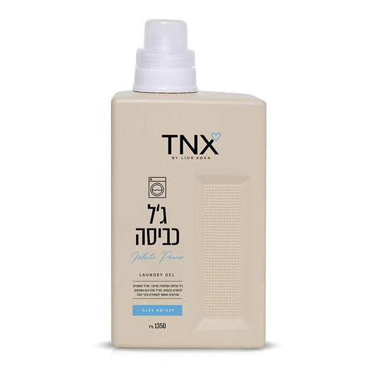 ג׳ל לכביסה לבנה