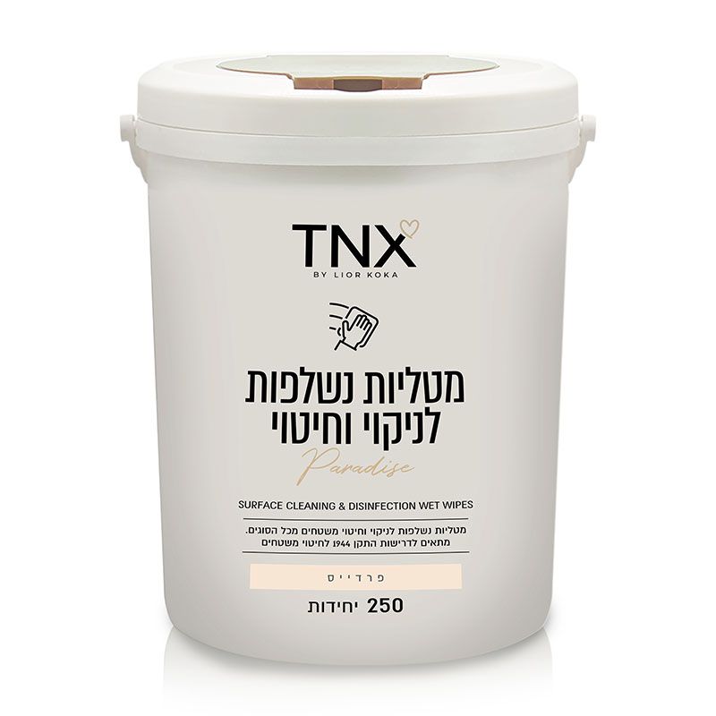 דלי מטליות לניקוי וחיטוי - פרדייס