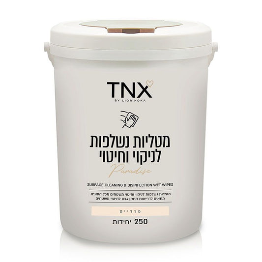 דלי מטליות לניקוי וחיטוי - פרדייס