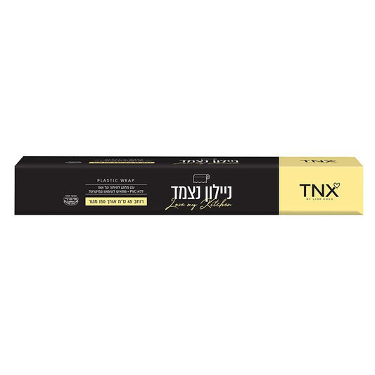 ניילון נצמד