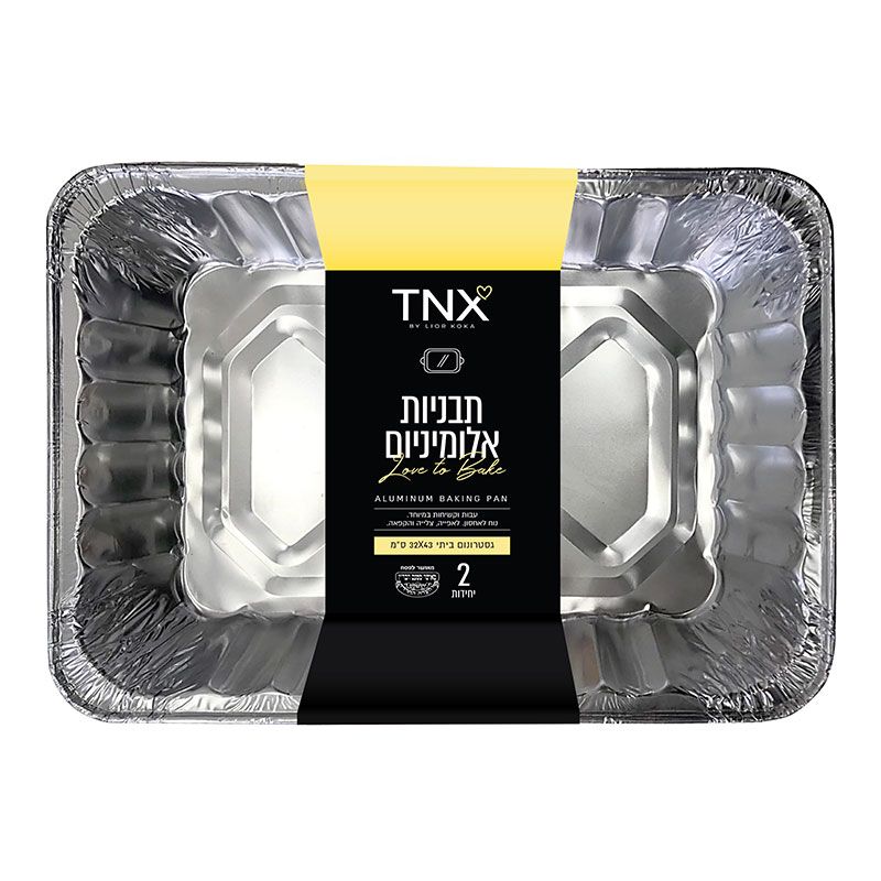 תבנית אלומיניום גסטרוניום ביתי 32/43 ס"מ