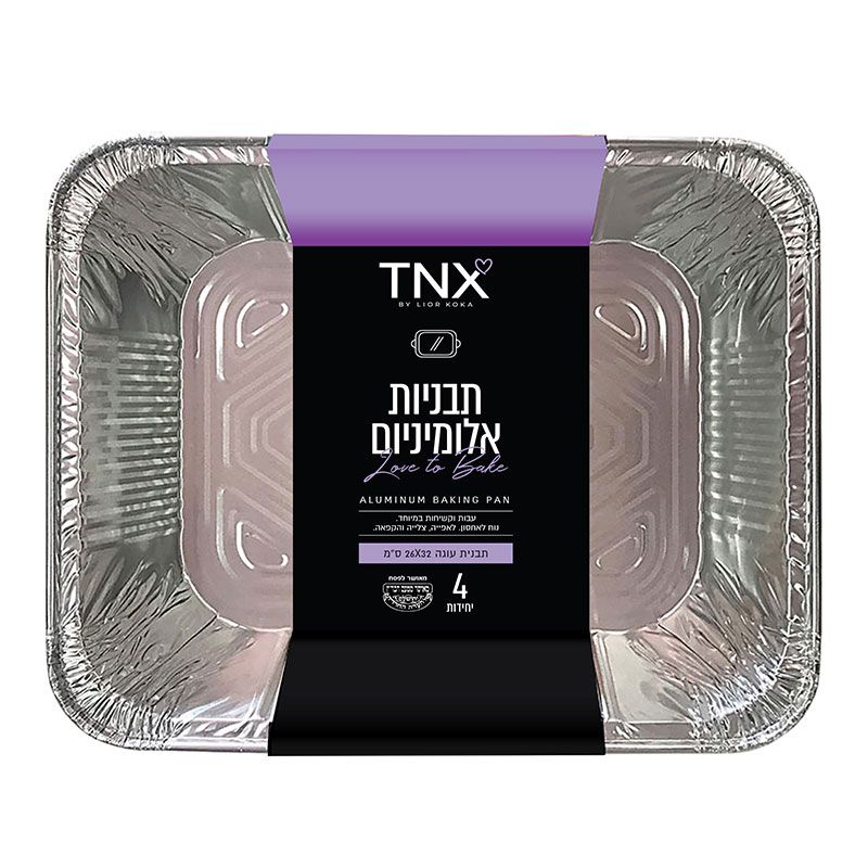 תבנית אלומיניום לעוגה 26/32 ס"מ