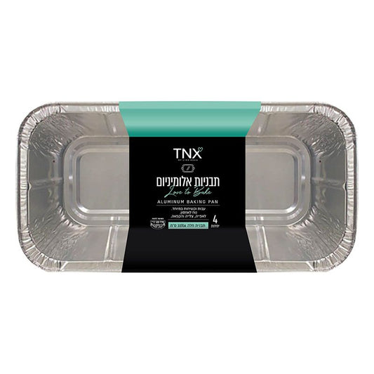 תבנית אלומיניום לחלה 16/32 ס"מ