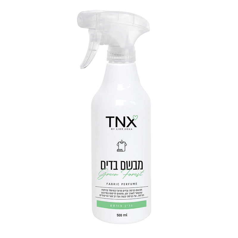 מבשם בדים - גרין פורסט