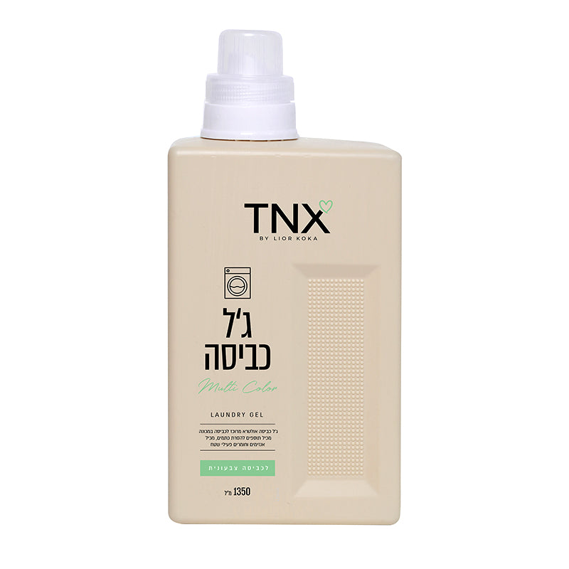 ג'ל לכביסה צבעונית