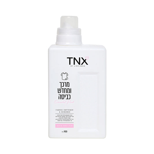 מרכך ומחדש כביסה - אוריינטל פינק