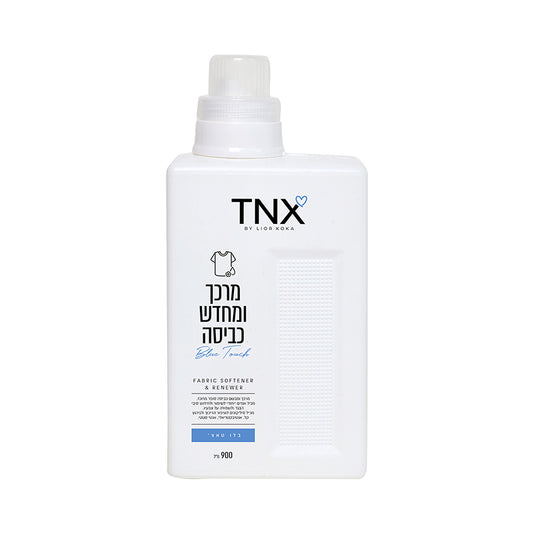 מרכך ומחדש כביסה - בלו טאצ׳