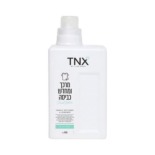 מרכך ומחדש כביסה - פרש וויט