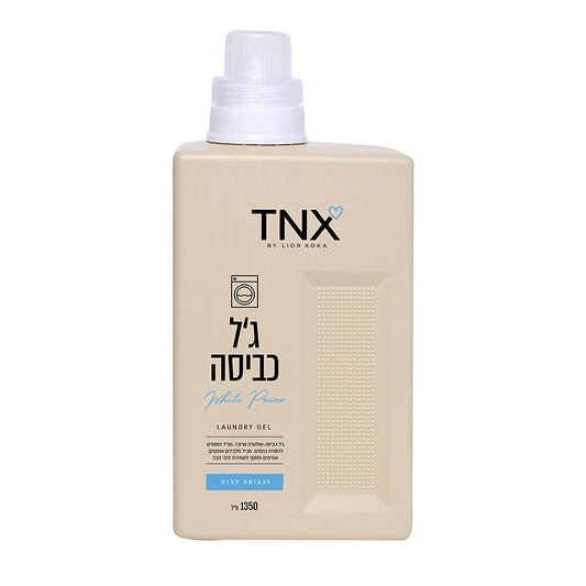 ג׳ל לכביסה לבנה