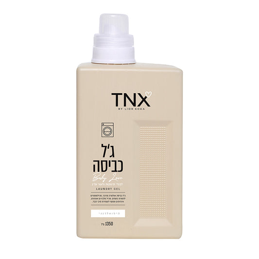 ג׳ל כביסה היפואלרגני