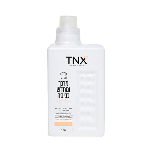 מרכך ומחדש כביסה - סופט קלין