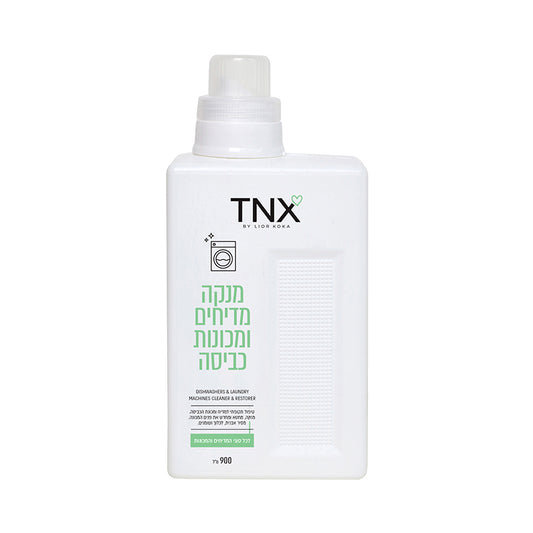 מנקה מדיחים ומכונות כביסה